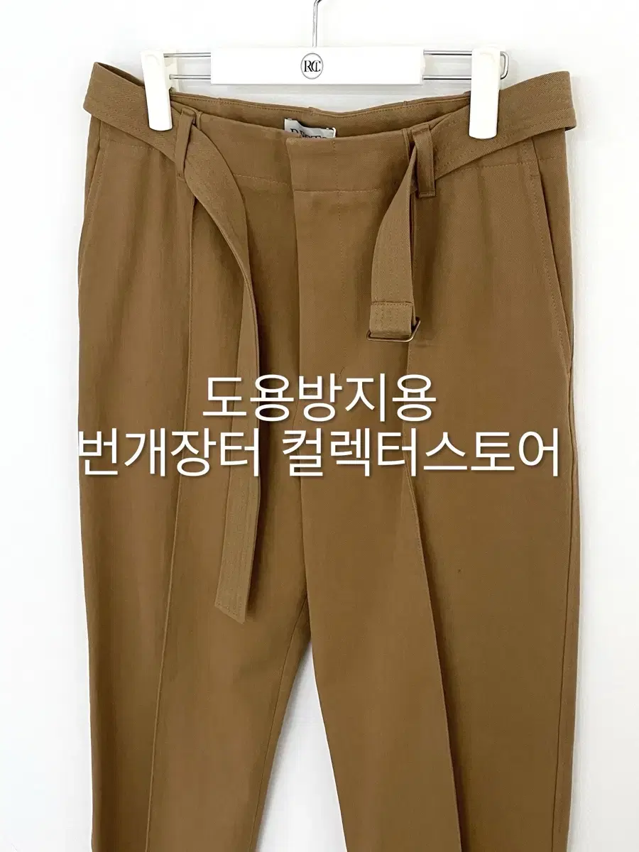 렉토 24FW 벨트 디테일 스트레이트핏 코튼 팬츠 오커