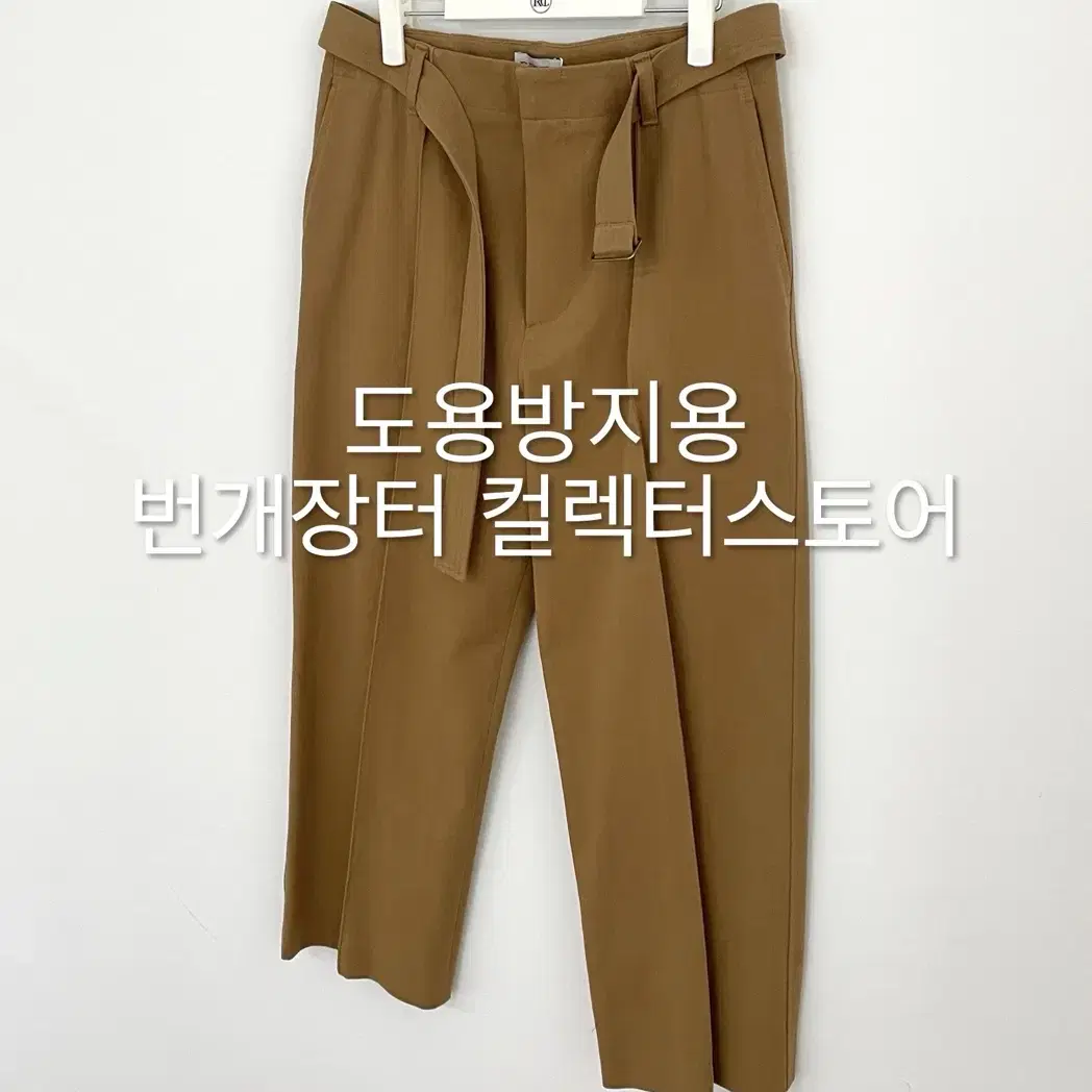 렉토 24FW 벨트 디테일 스트레이트핏 코튼 팬츠 오커