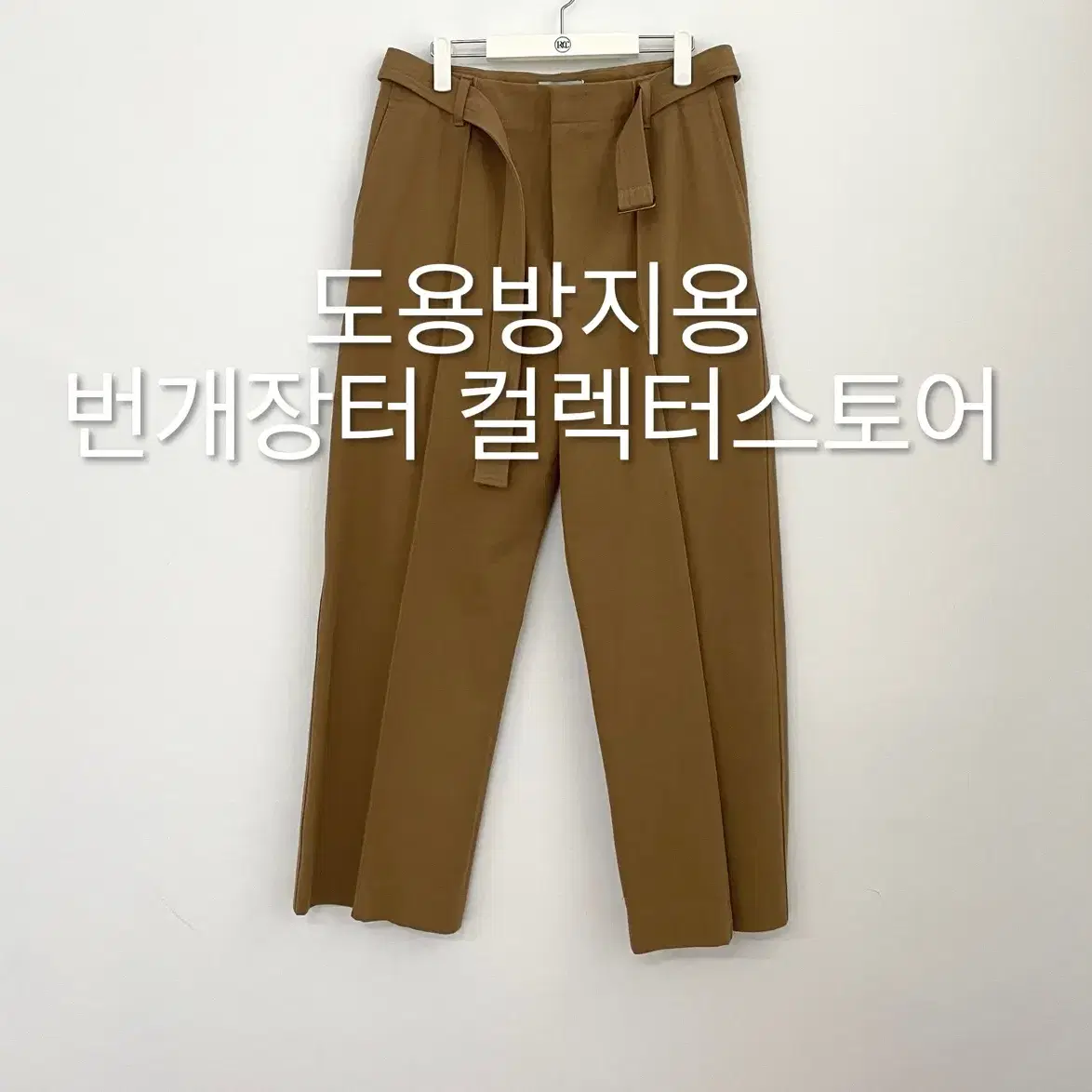 렉토 24FW 벨트 디테일 스트레이트핏 코튼 팬츠 오커