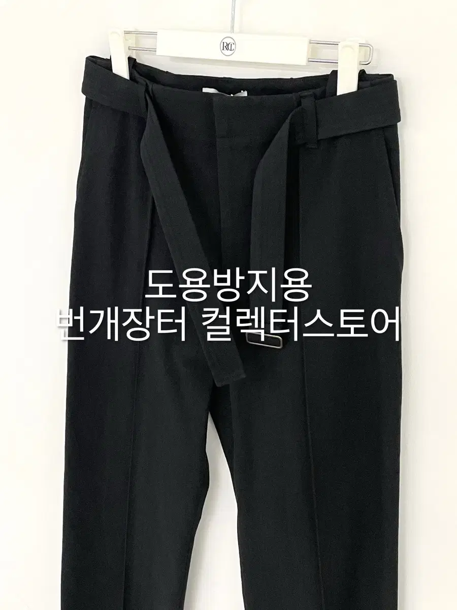 렉토 24FW 벨트 디테일 스트레이트핏 코튼 팬츠 블랙