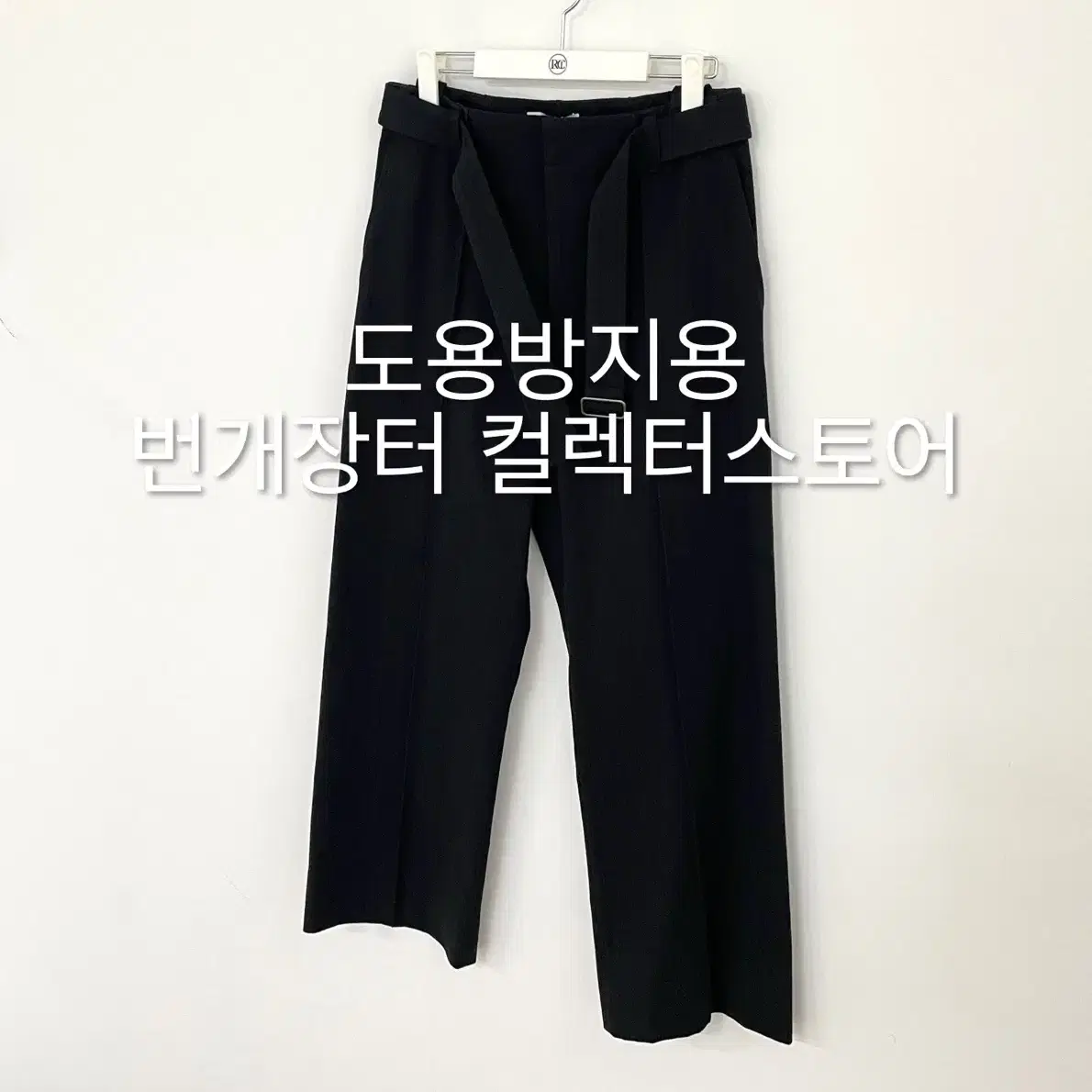 렉토 24FW 벨트 디테일 스트레이트핏 코튼 팬츠 블랙