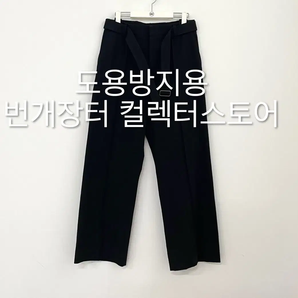 렉토 24FW 벨트 디테일 스트레이트핏 코튼 팬츠 블랙