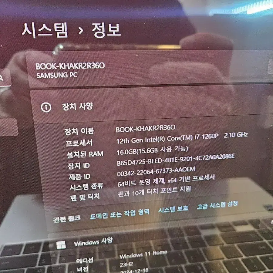 삼성 갤럭시북2 프로 360 NT950QED I7-12세대 512GB