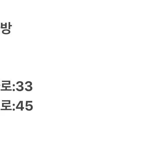 [정품] 아식스 백팩