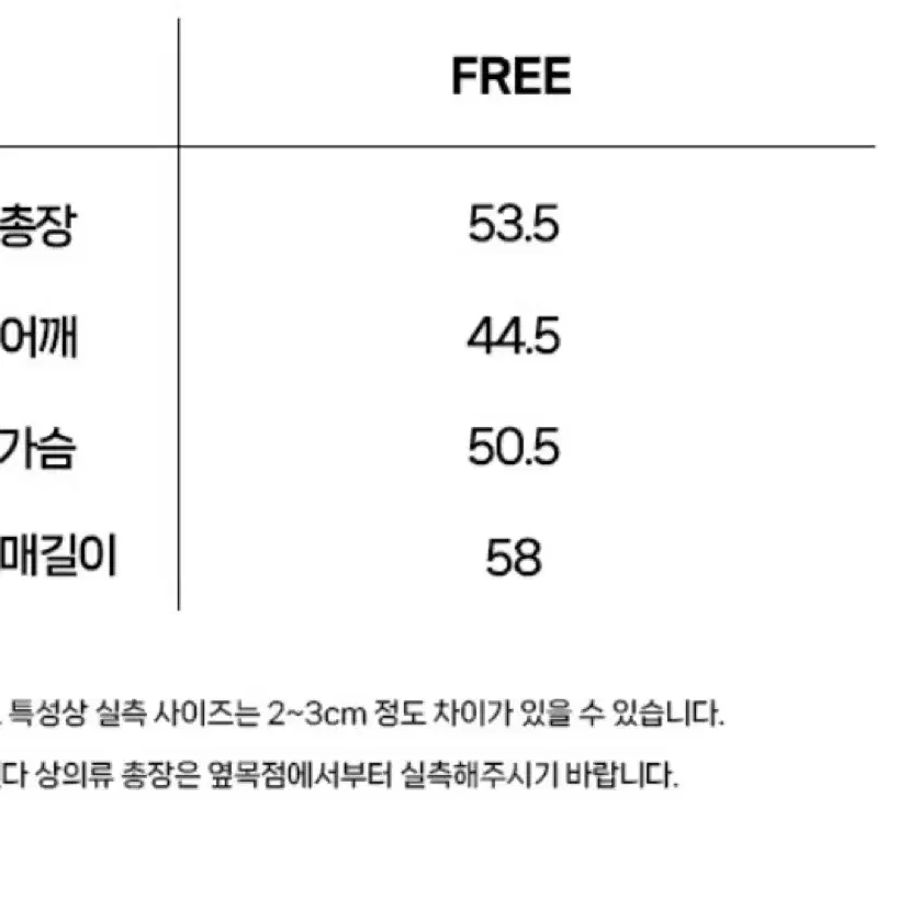 프렌다 브이넥 니트