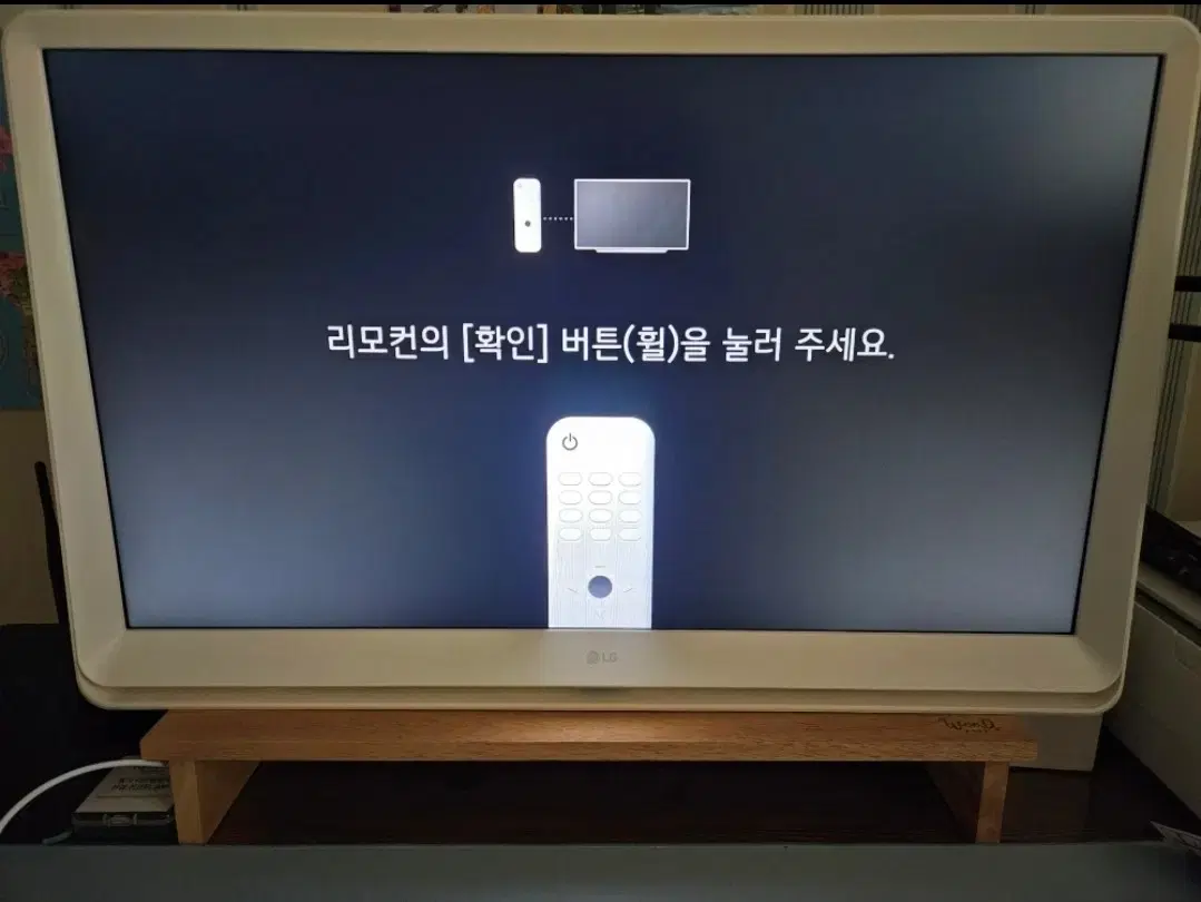 LG FHD 2세대 룸앤 티비 (27인치)