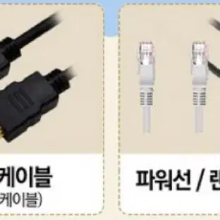 컴퓨터 판매