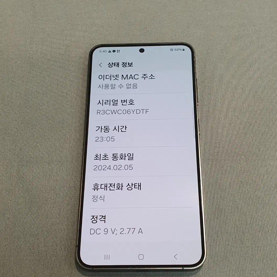 S24(S921) 256GB 블랙