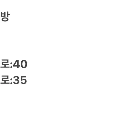 [정품] 본더치 크로스백