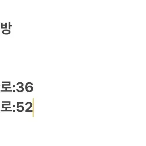 [정품] 노스페이스 헬리콘 백팩