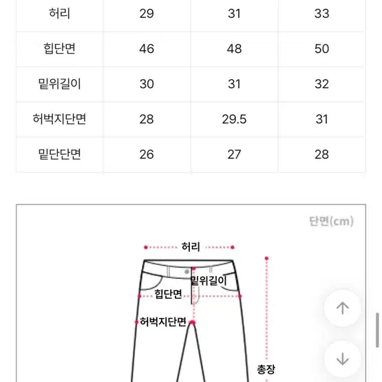 미오 워싱 와이드데님 팬츠 바지 청바지 연청 xs