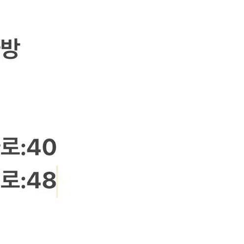 [정품] 노스페이스 레콘 백팩