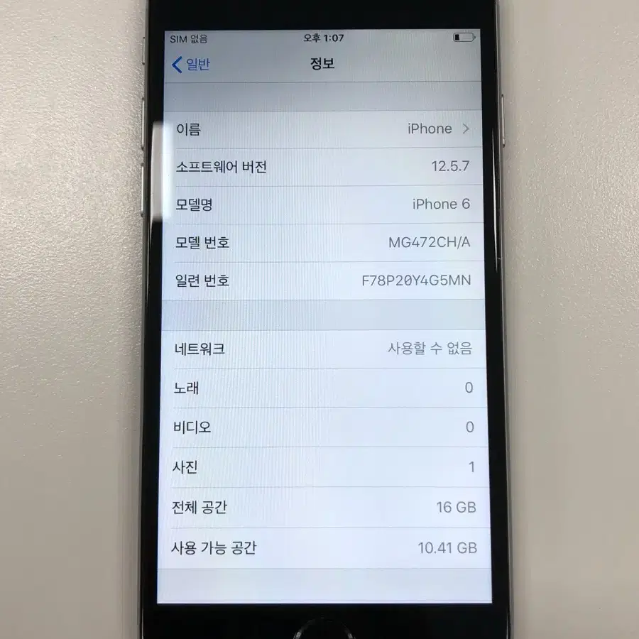 아이폰 6 16GB