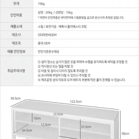 마켓비 거실장 캐비넷 TV 철제 선반장 수납장 거실장(배달협의)