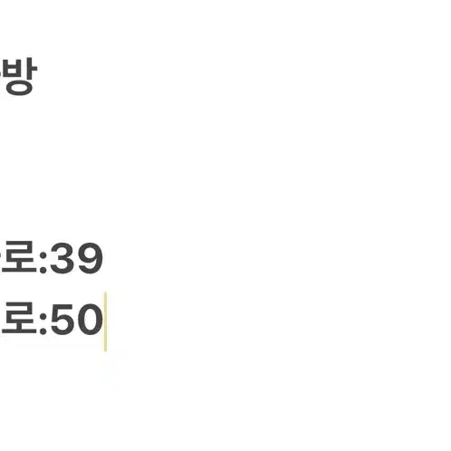 [정품] 노스페이스 백팩