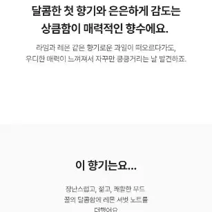 러쉬 향수 슈퍼 월드 어노운 미개봉