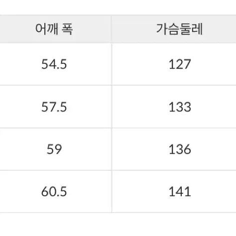 세인트미카엘 플란넬 L