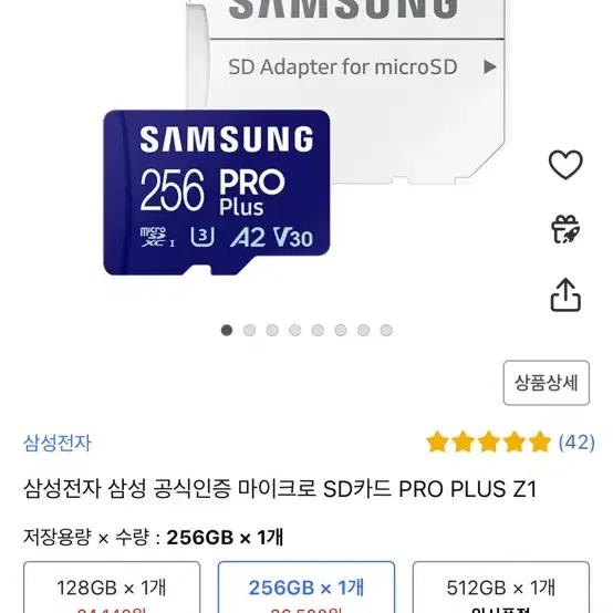 (새상품) 오즈모 포켓2 크리에이터 콤보 256gb sd카드포함