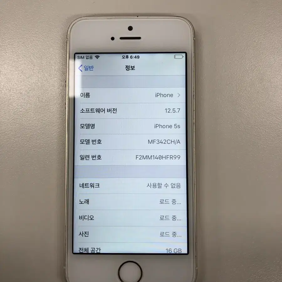 아이폰 5s 16GB