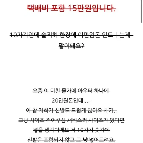 어거스트 바이안 의류 및 잡화(10개이상) 재판매