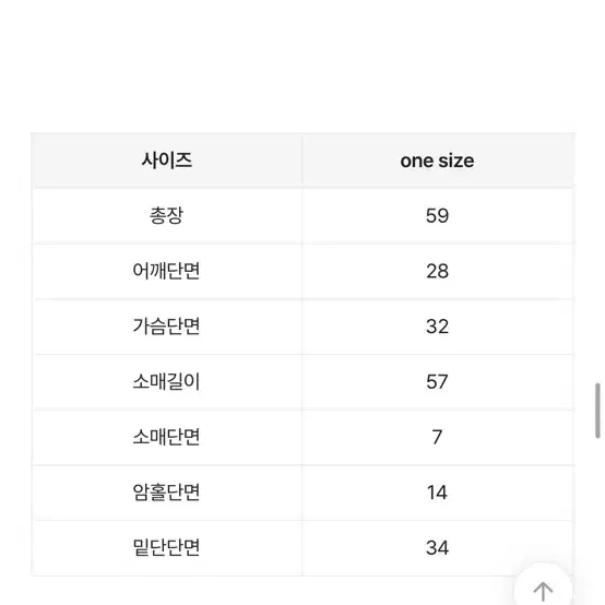 바비 딥 브이넥 울 골지 긴팔 니트티 새상품