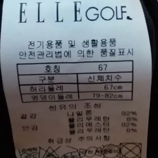 ELLE  골프스커트 새상품