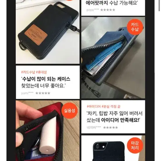 디자인스킨 지퍼 카드지갑 케이스 (레드)