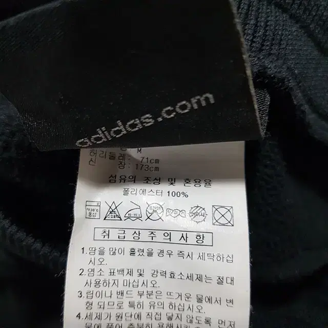 26-28인치) 아디다스 기모 바지