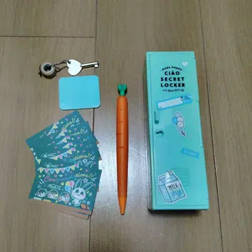 차오 2019년 10월호 부록