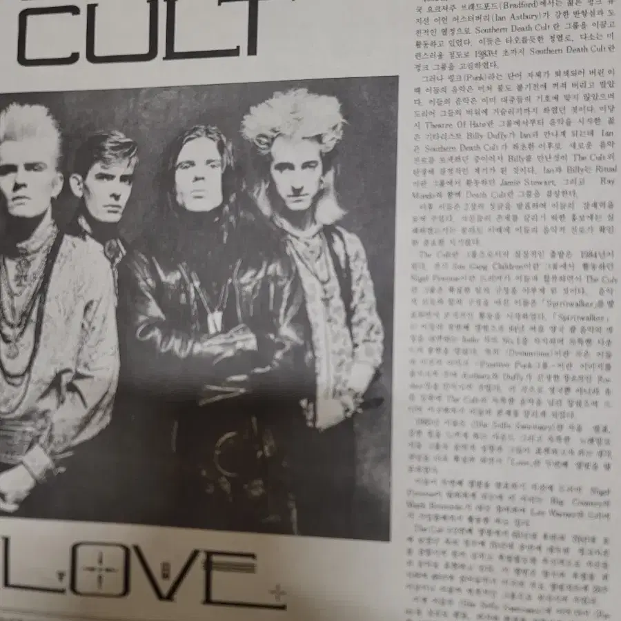 THE CULT LP 하드락 밴드