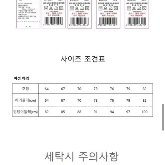 오늘만 이가격! F2F 블랙 슬랙스 새상품 79사이즈