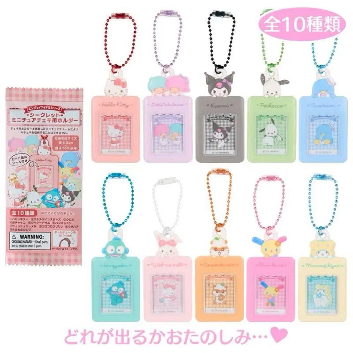 (Japan) Sanrio Enzoi Secret Cheeky Holder for Secret Cheeky HolderA