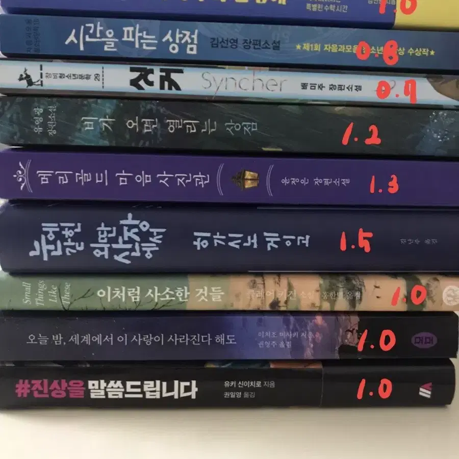 (네고 환영) 책 판매합니다