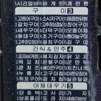 삼성 지펠 오븐기