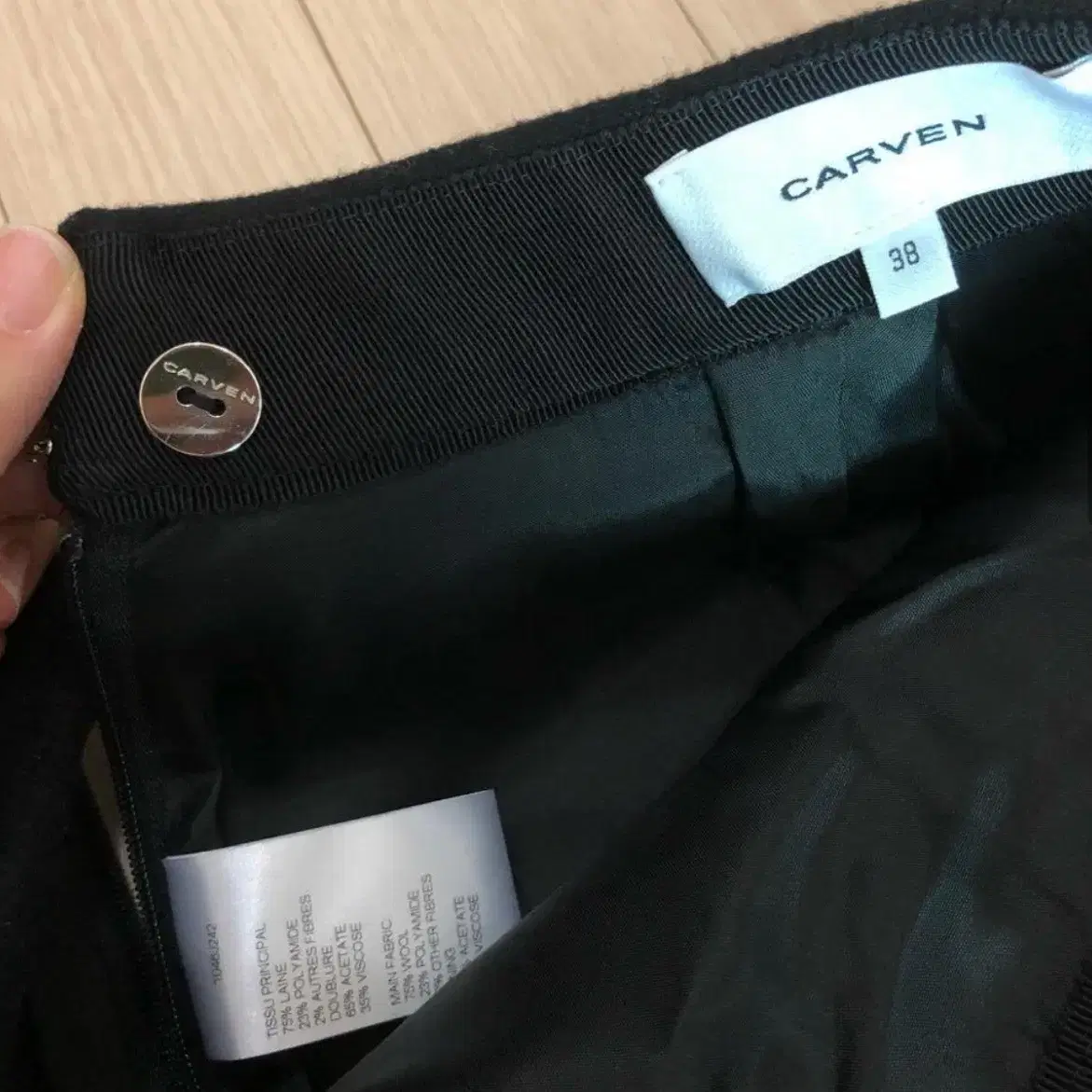 66 신품 까르뱅 CARVEN 도톰한 모직 스커트 치마 블랙 까르벵