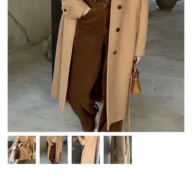 쎄모먼 코트  Leia coat