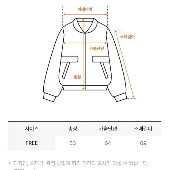 시야쥬 크롭패딩 라이트베이지 프리