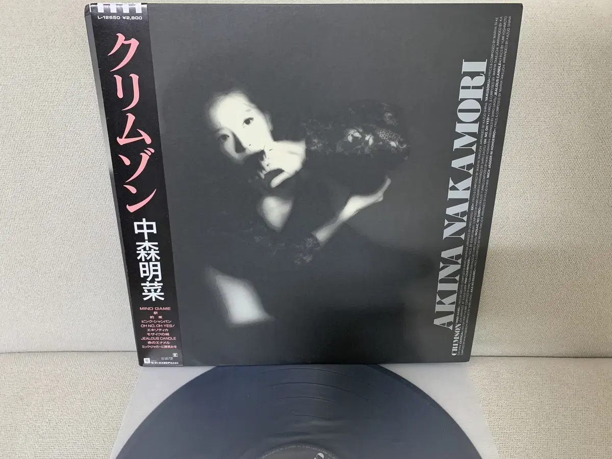 [JPOP] Akina Nakamori - Crimson LP