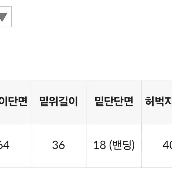 블랙업 양기모 조거팬츠 벌룬팬츠 므앤라룸모래하우스리넨느위아런던플랏