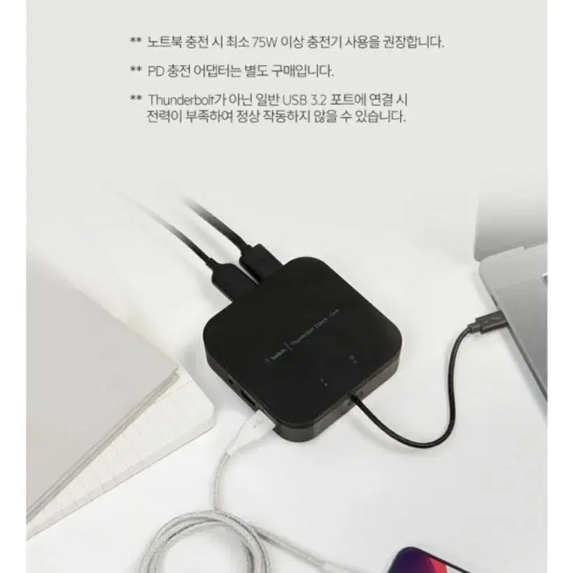 벨킨 썬더볼트3 독 코어 7in1 usb 멀티허브 F4U110bt 미개봉