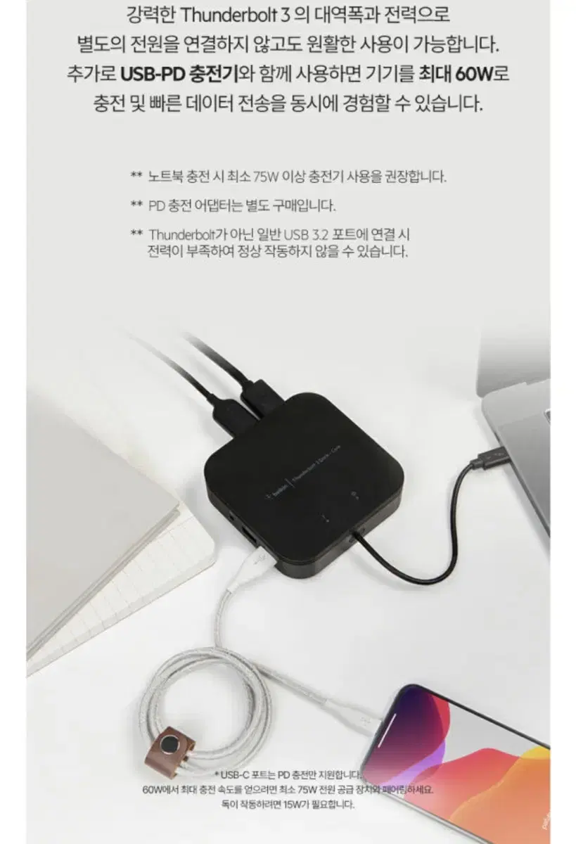 벨킨 썬더볼트3 독 코어 7in1 usb 멀티허브 F4U110bt 미개봉