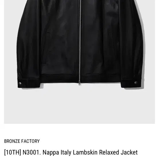 Nappa italy ramskin 릴렉스드 가죽자켓