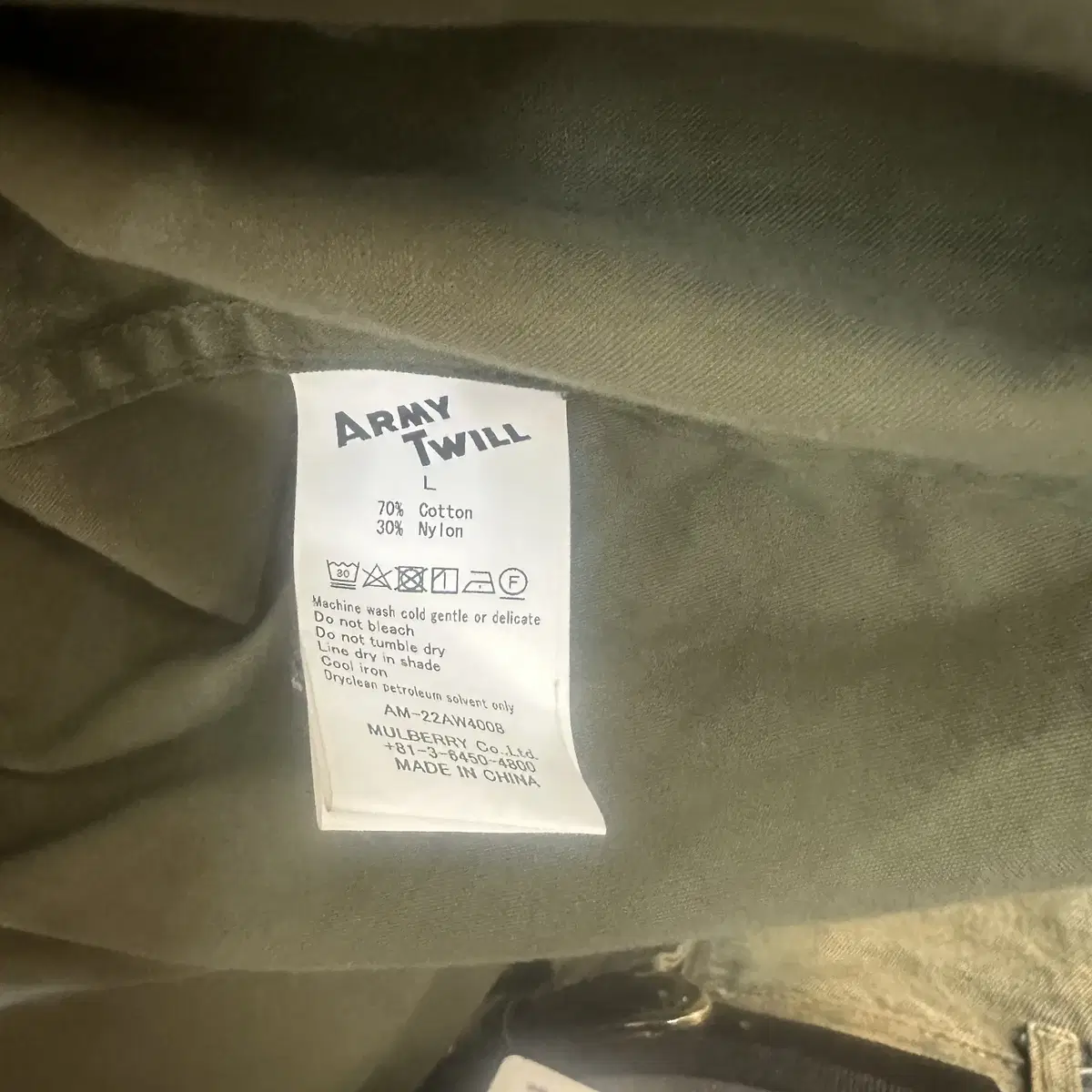 ARMY TWILL 피쉬테일파카