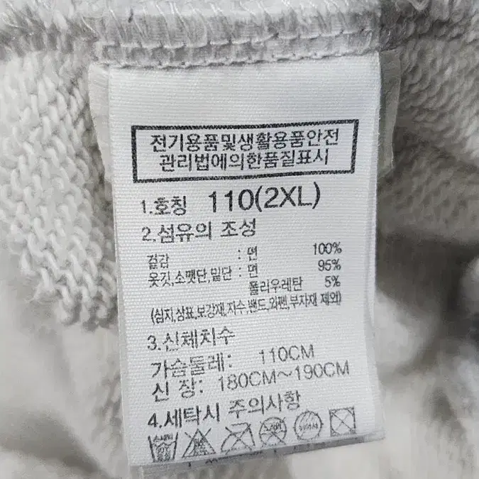 노스페이스 하프집업 반집업 카라 스웻셔츠 110 2XL