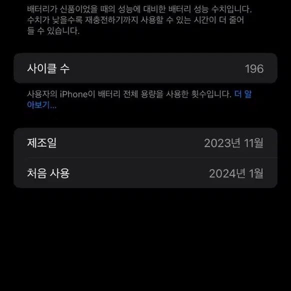 아이폰15프로맥스 자급제 화이트 256 애케플