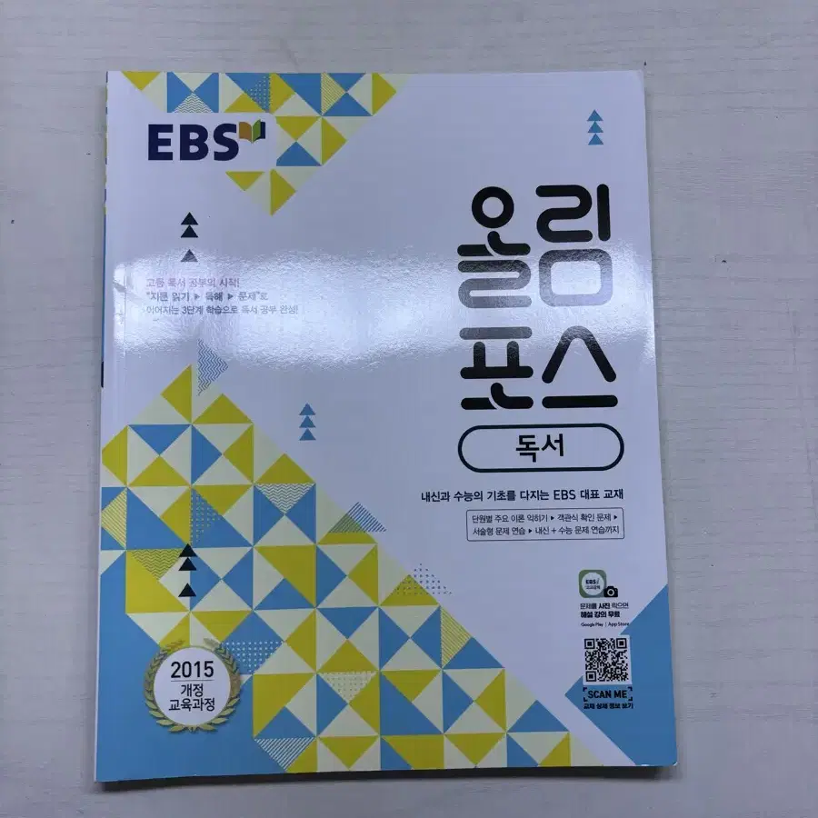 올림포스 독서