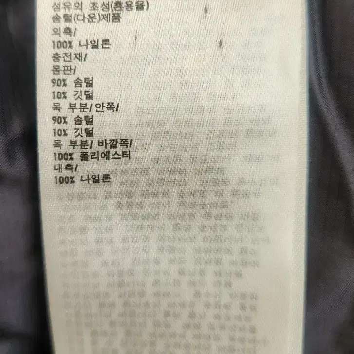 유니클로 울트라 초경량 롱 패딩