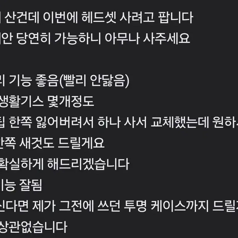 삼성 갤럭시 버즈1 프로 팝니다