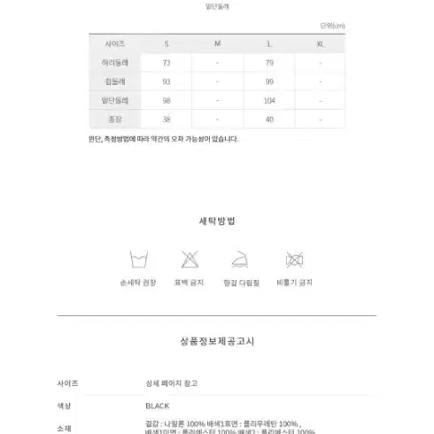 어뉴골프 패딩 랩스커트 스몰 55-66