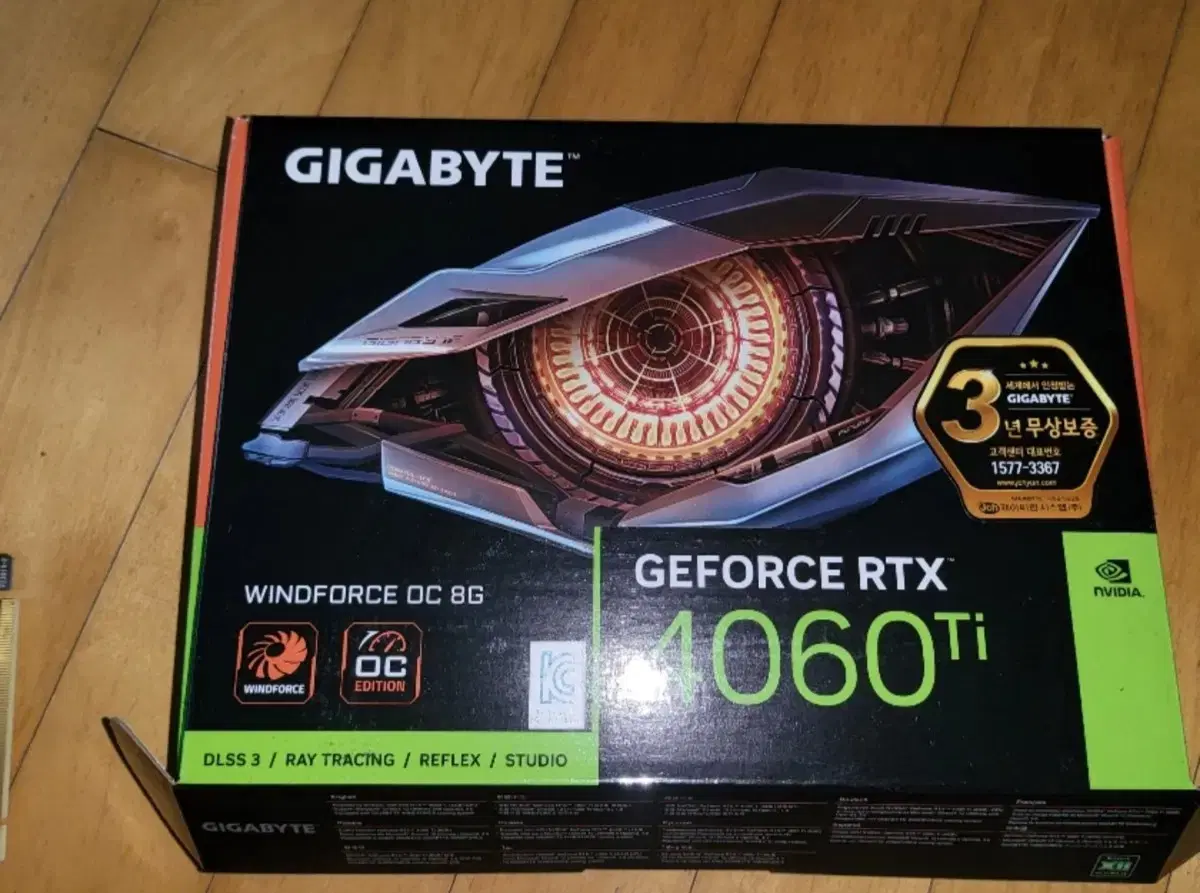 기가바이트 4060ti